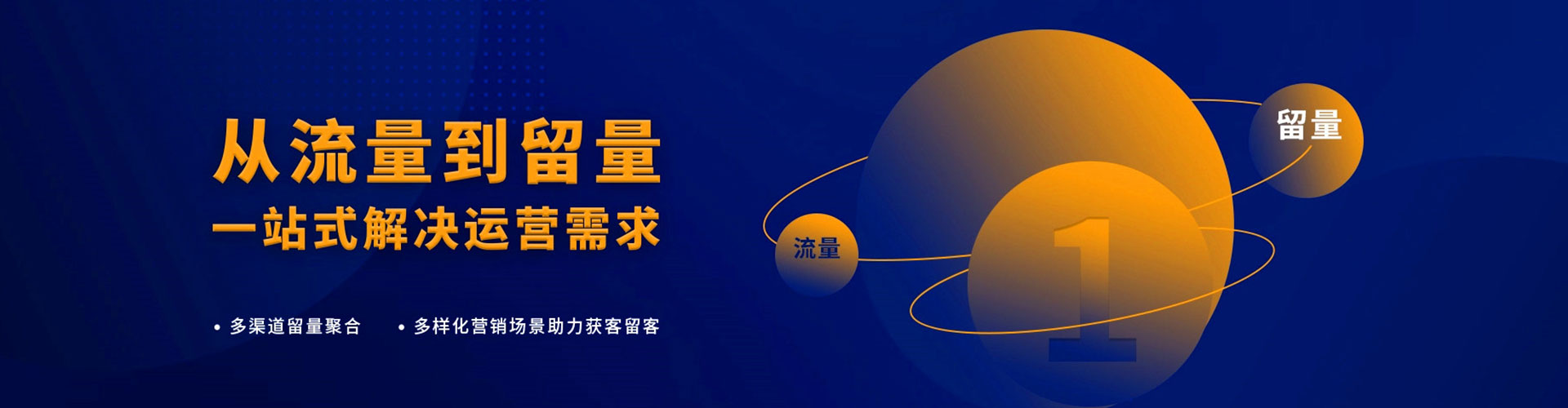 高县信息流代运营